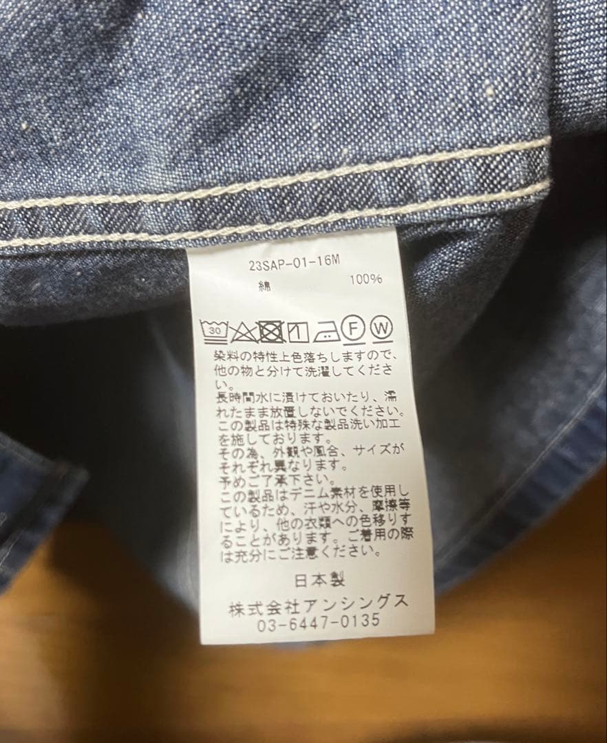a.presse denim coverall デニムカバーオール アプレッセ