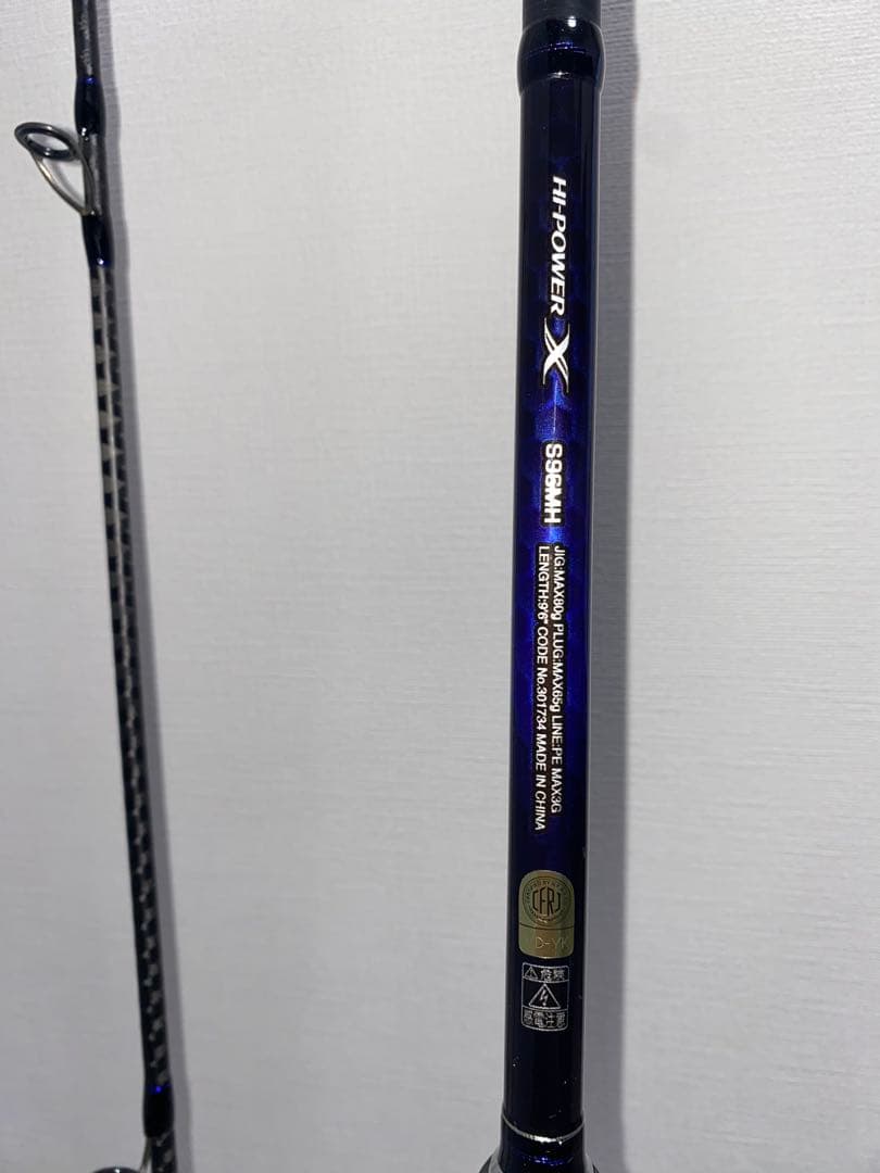 シマノ 21 コルトスナイパー BB S96MH / ジギングロッド