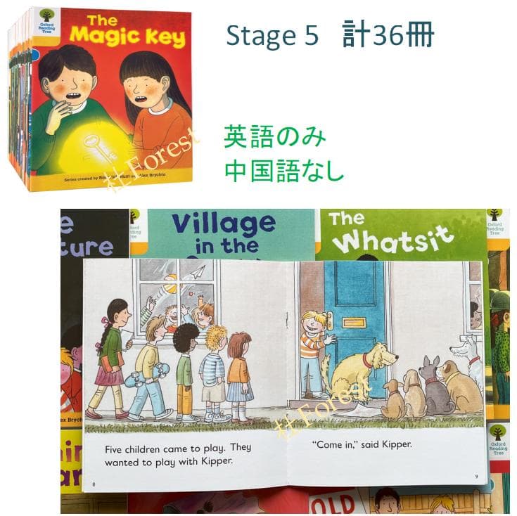 ORT Stage 3-5 絵本120冊　音源付き　マイヤペン対応