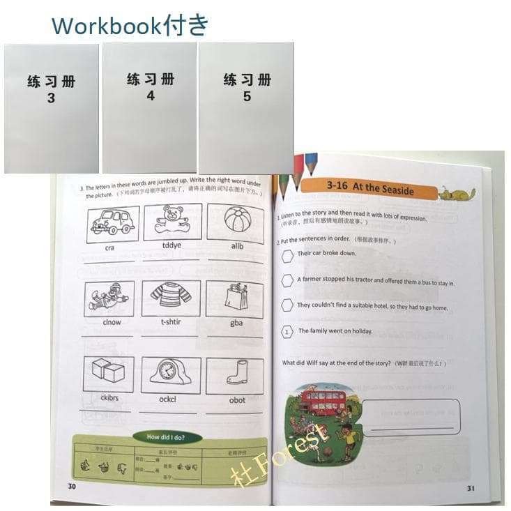 ORT Stage 3-5 絵本120冊　音源付き　マイヤペン対応