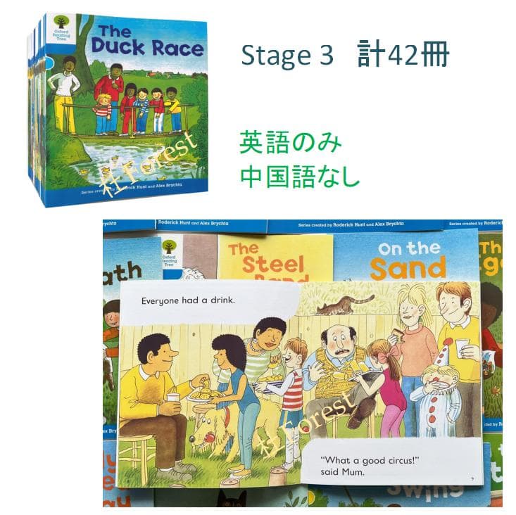 ORT Stage 3-5 絵本120冊　音源付き　マイヤペン対応