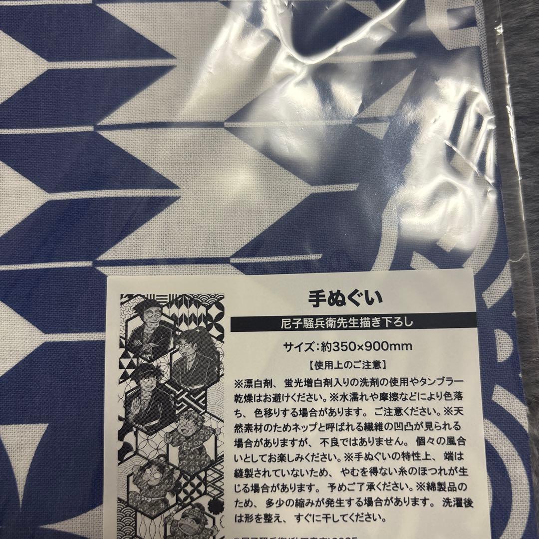 落第忍者乱太郎・忍たま乱太郎グッズまとめ売り＋おまけ
