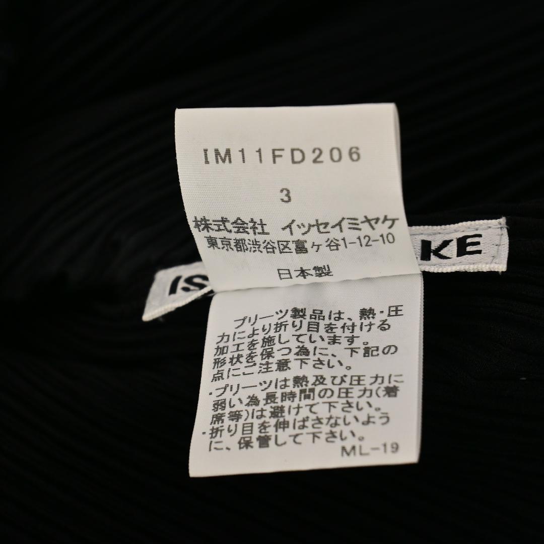 Y5 サイズ3 イッセイミヤケ プリーツ 黒 ショールカラー ジャケット