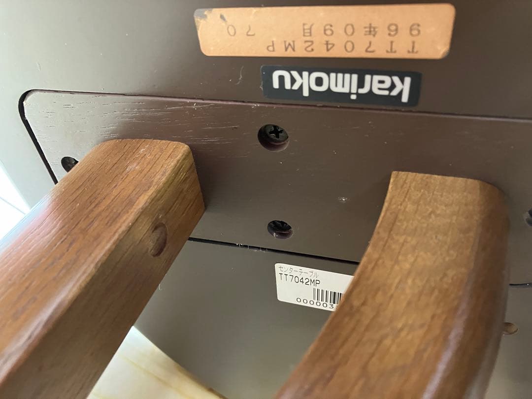 ☆値下げ！カリモク　丸テーブル　ローテーブル　木製　ヴィンテージ　デザインが素敵