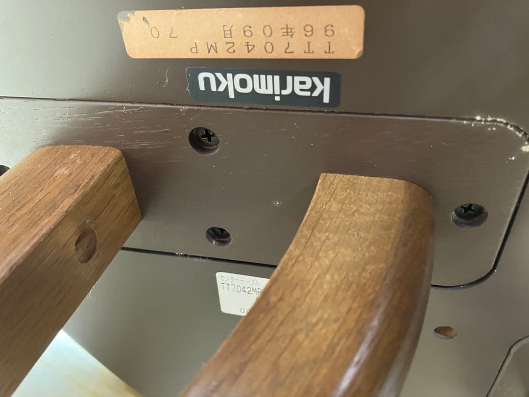 ☆値下げ！カリモク　丸テーブル　ローテーブル　木製　ヴィンテージ　デザインが素敵