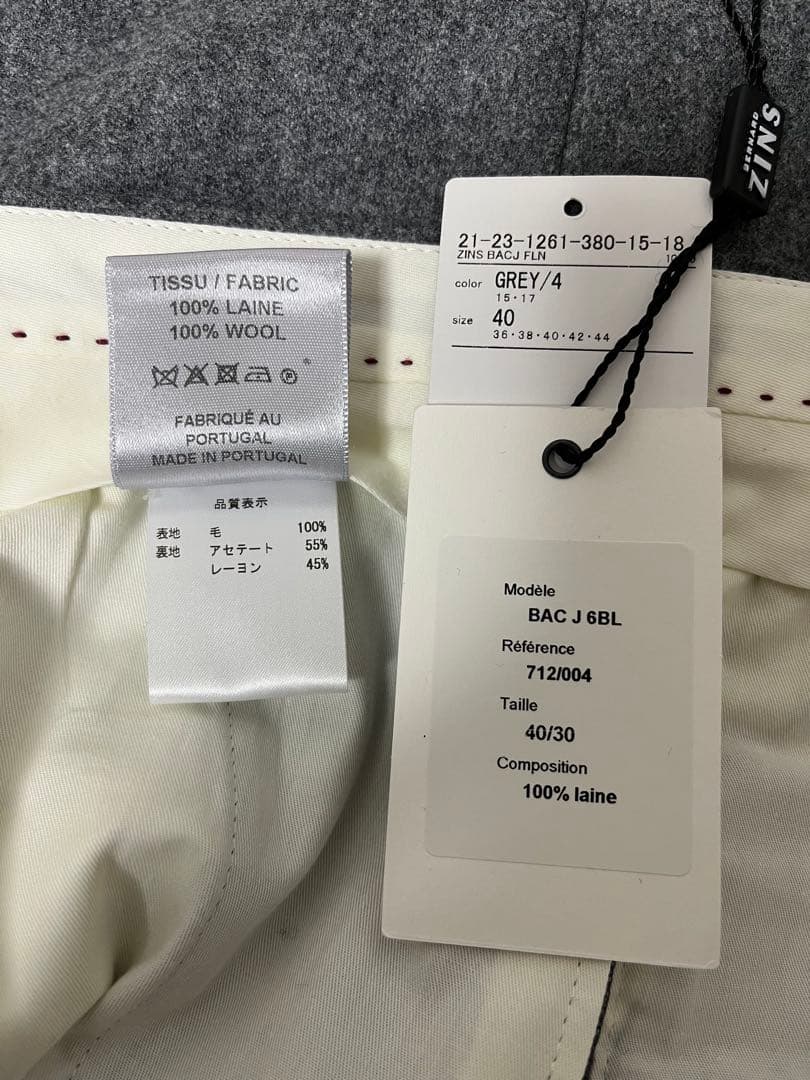 BERNARD ZINS BAC Jフランネル 2プリーツ ワイドスラックス