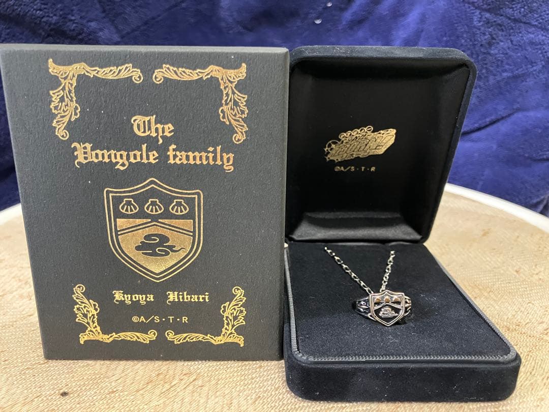 ボンゴレリング　初期（大空、雷、雲、霧）4個セット　REBORN！