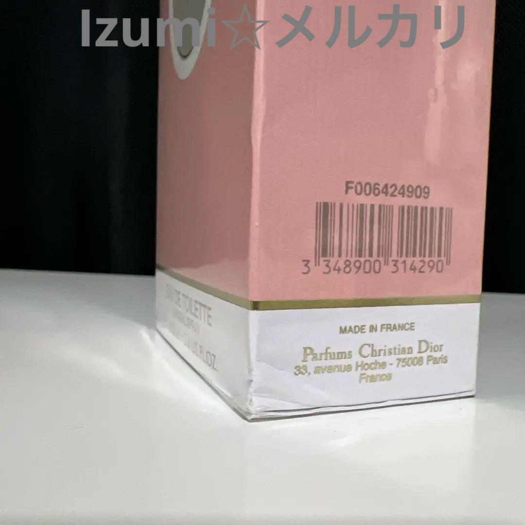 クリスチャンディオール ディオリッシモ 100ml