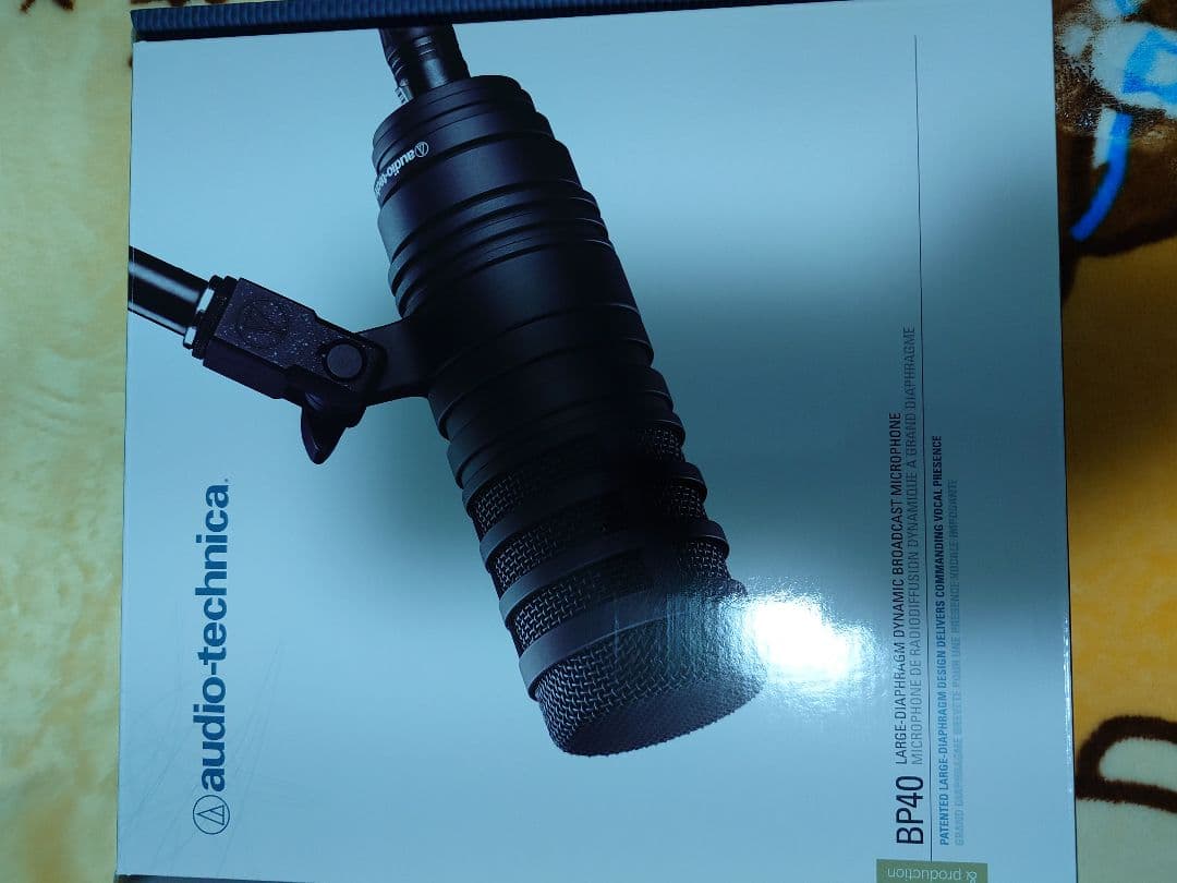 audio-technica BP40 ダイナミックマイク