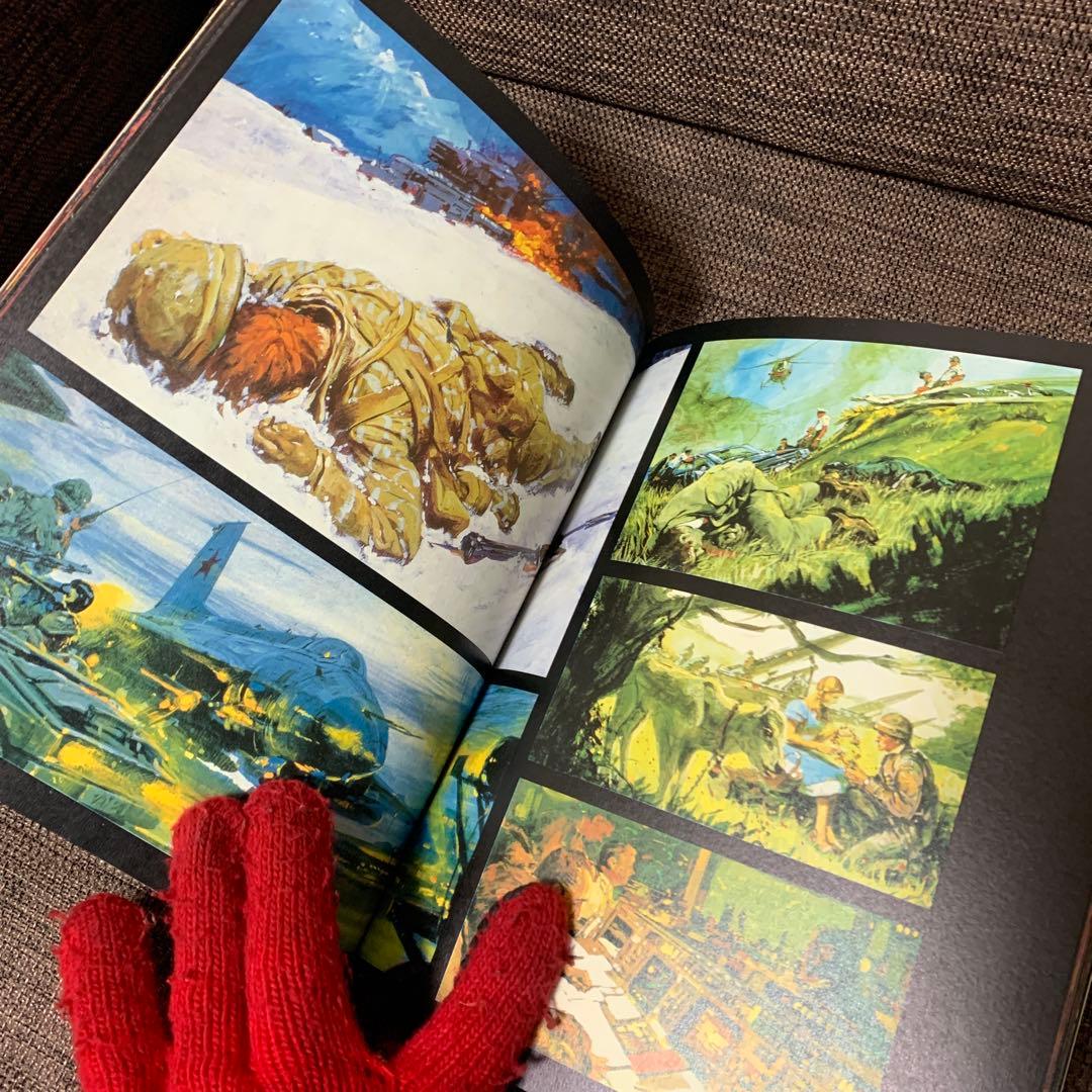 生瀬範義　198×年　イラスト集　講談社