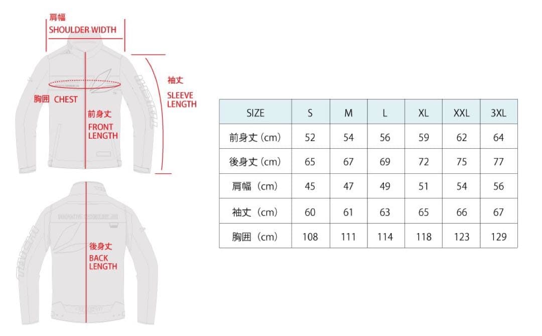 【ブロッコリー】RSTaichi RSJ336レーサーメッシュジャケット