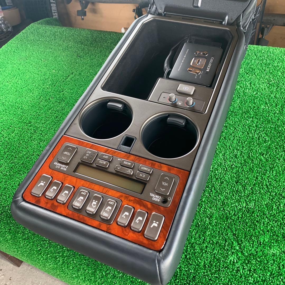 シーマくん　セルシオ　純正リアセンターコンソールスイッチ付き　中古品