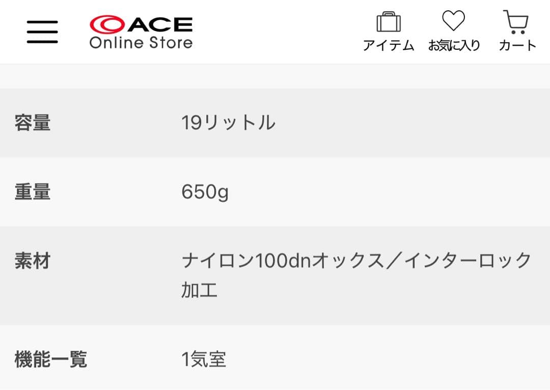 マッキントッシュ トートバッグ 67964 カーキ