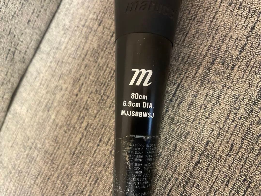 ワニクラッシャー ジュニアスピード 80センチ