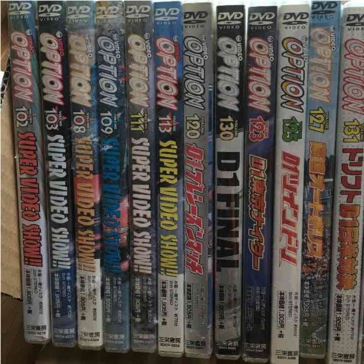 オプション d1 セット