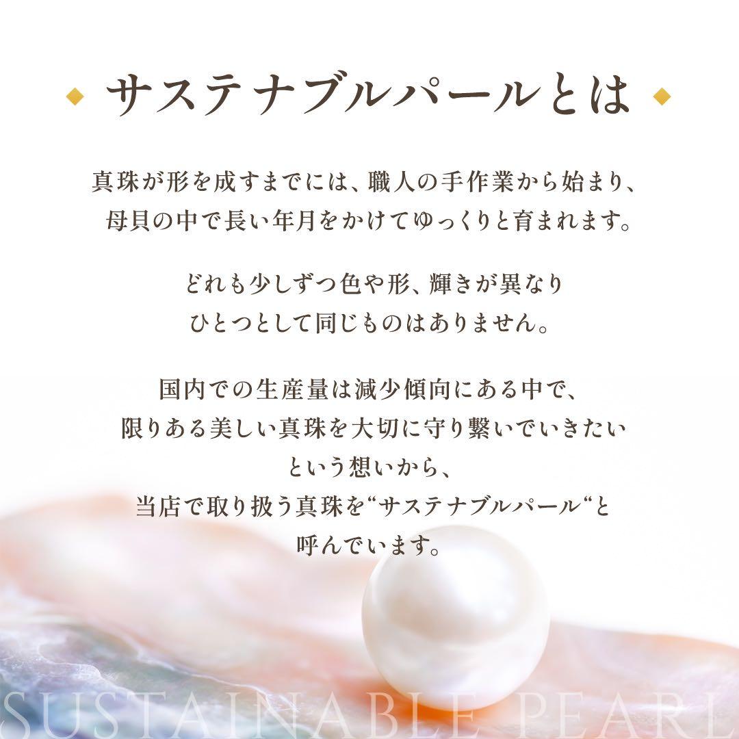 ミキモト 黒蝶真珠 パール ペンダントトップ 10mm K18