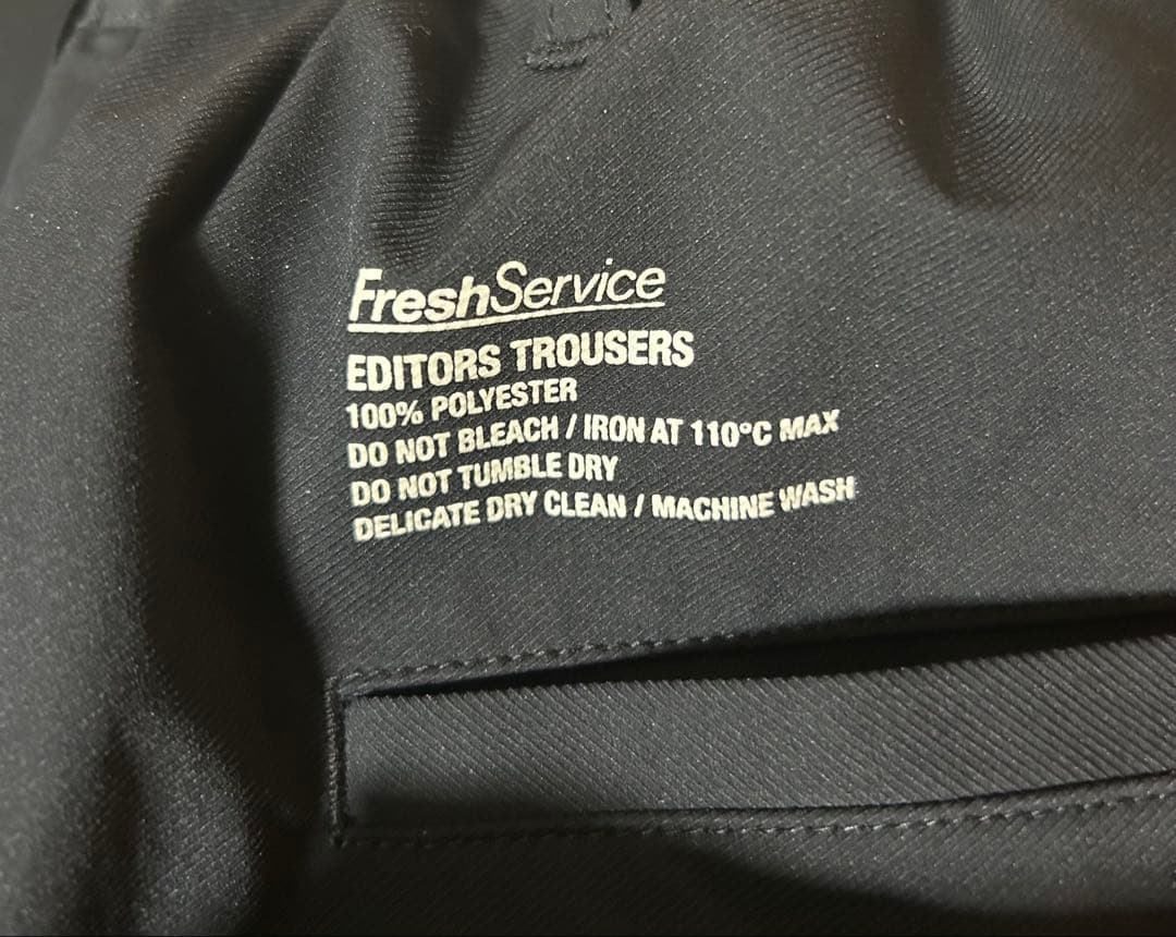 FreshService × HOUYHNHNM
