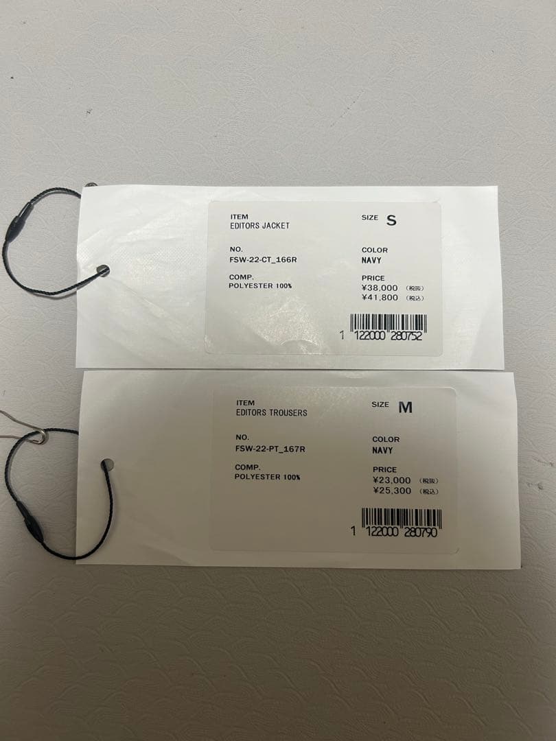 FreshService × HOUYHNHNM