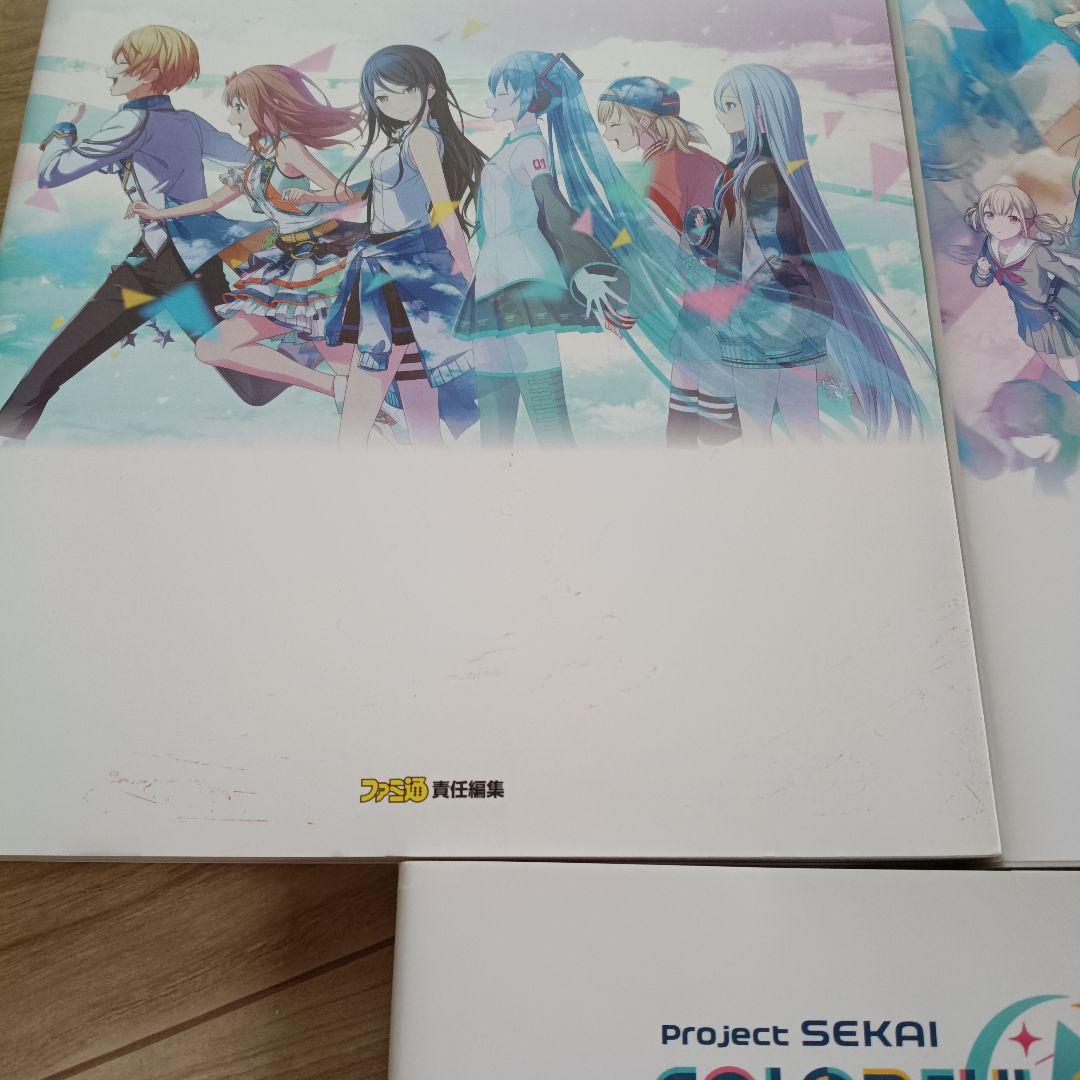 プロセカ　ファンブック　Project SEKAI COLORFUL STAGE