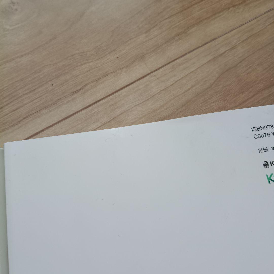 プロセカ　ファンブック　Project SEKAI COLORFUL STAGE