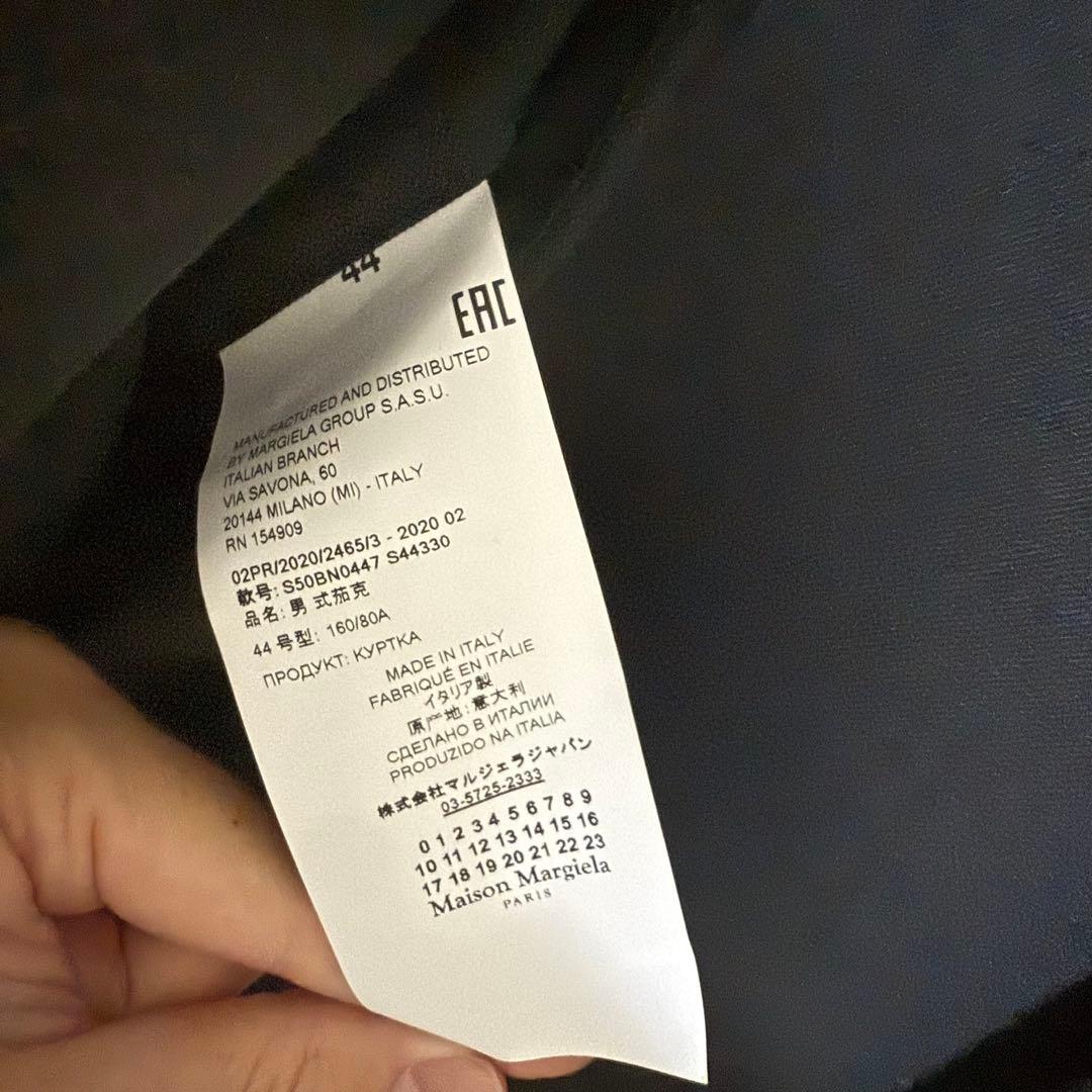 Maison Margiela ノーカラージャケット サイズ44 ブラック