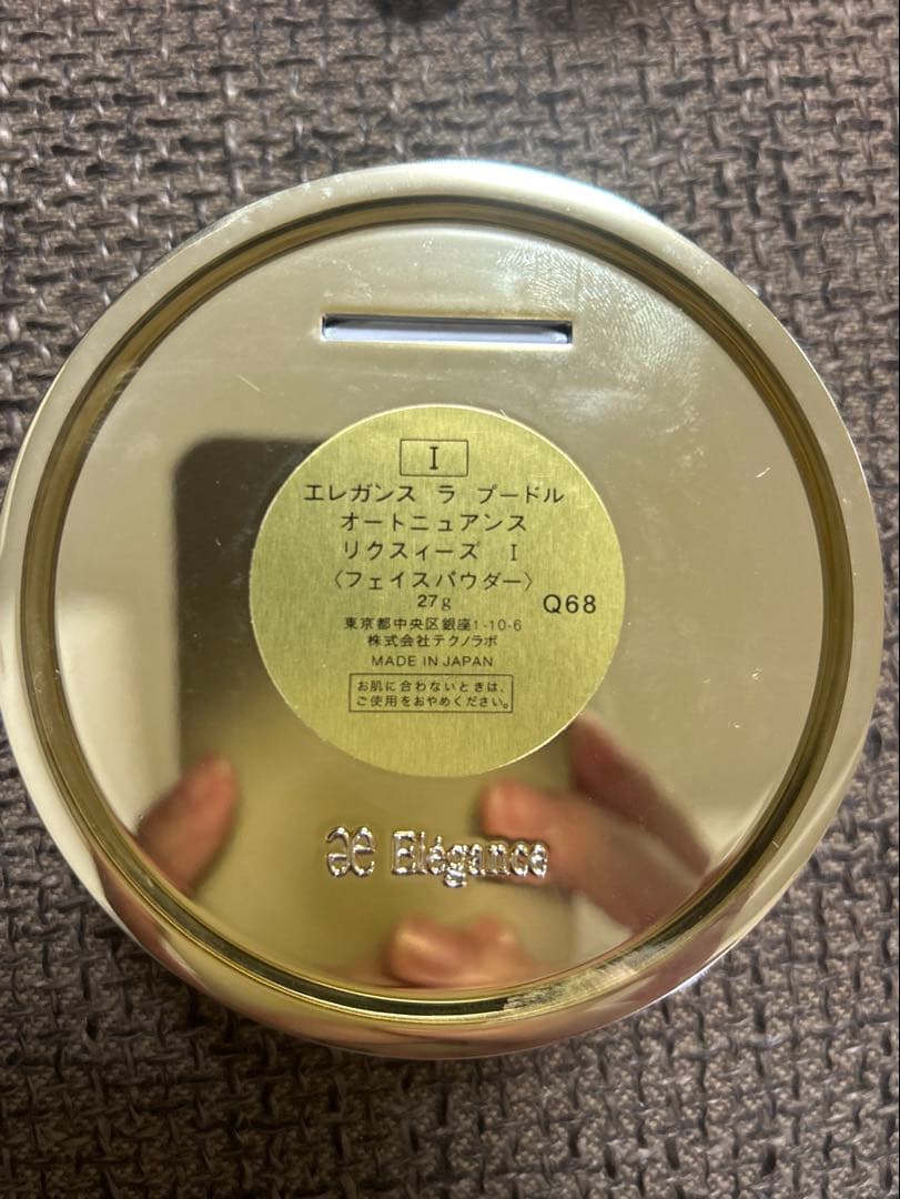 Eleganceエレガンスラプードルオートニュアンス リクスィーズⅠ27g