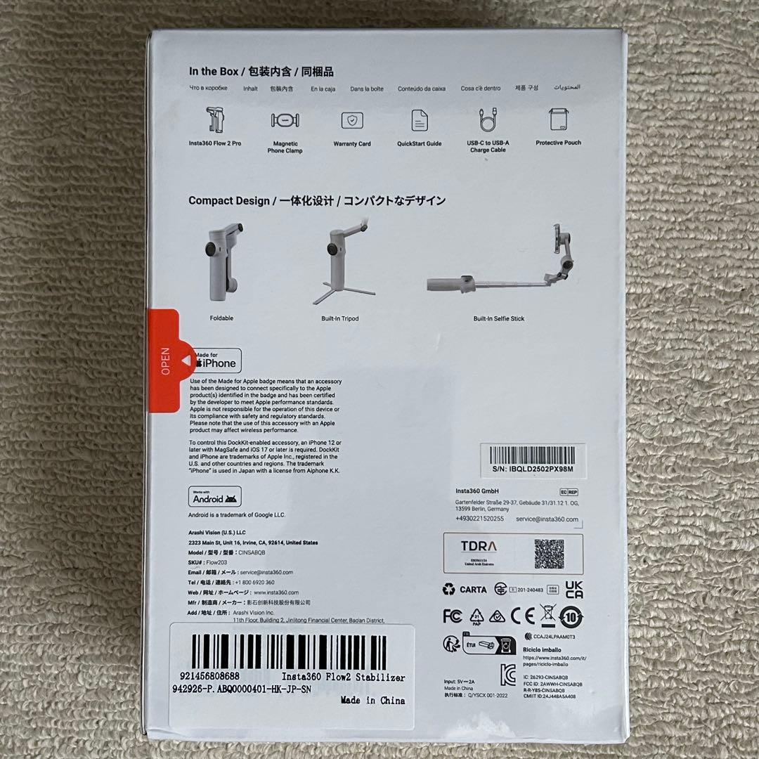 【新品・未開封】Insta360 Flow 2 Pro スマホジンバル