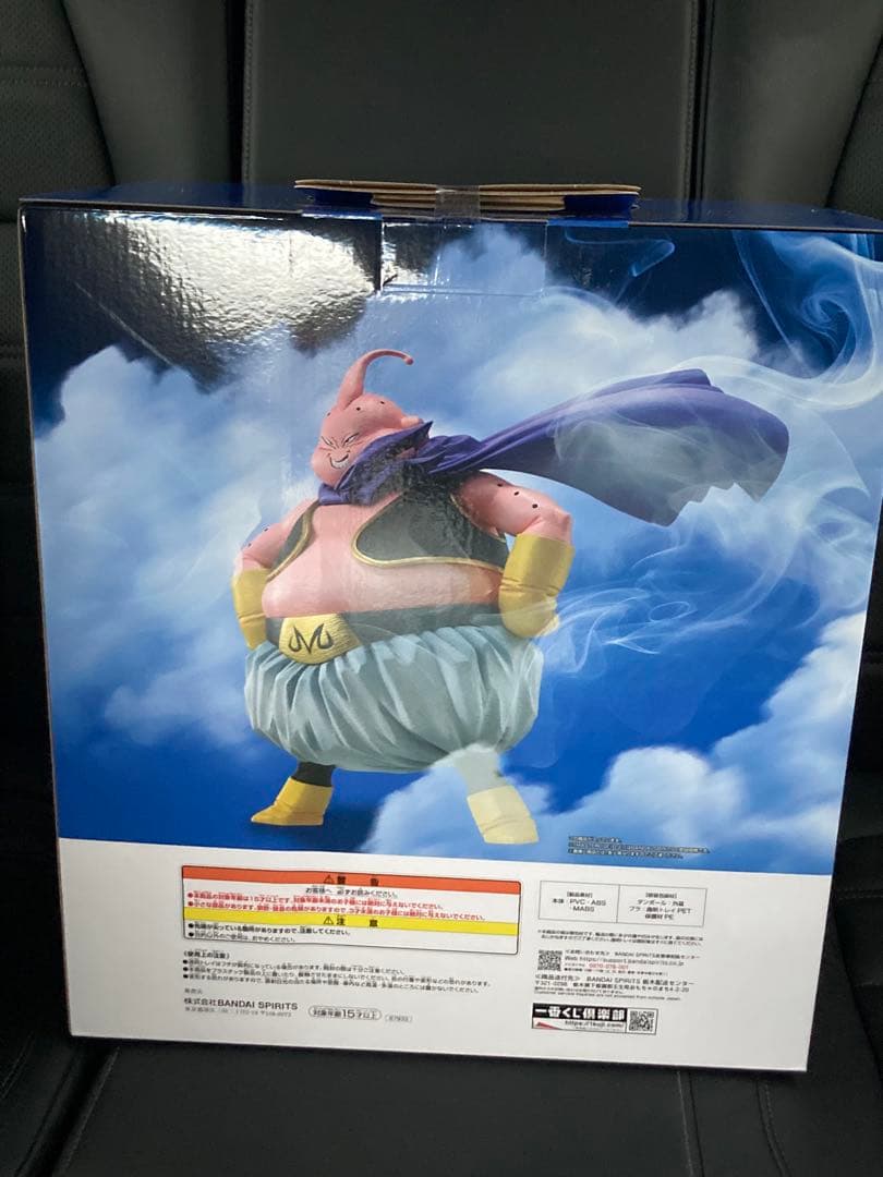 ドラゴンボール 魔人ブウ 一番くじ ラストワン賞 ラバーマグネットＨ賞7個付き