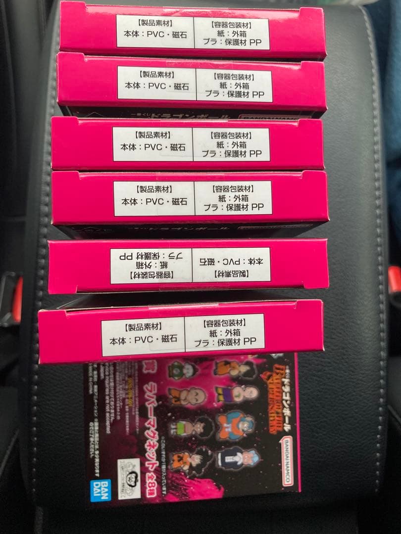 ドラゴンボール 魔人ブウ 一番くじ ラストワン賞 ラバーマグネットＨ賞7個付き