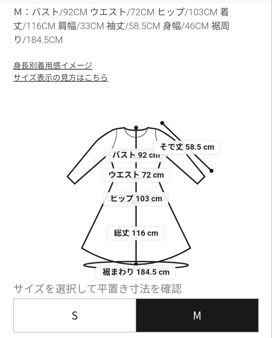リボンディテールドッキングワンピース　ブラック×グレー　長袖