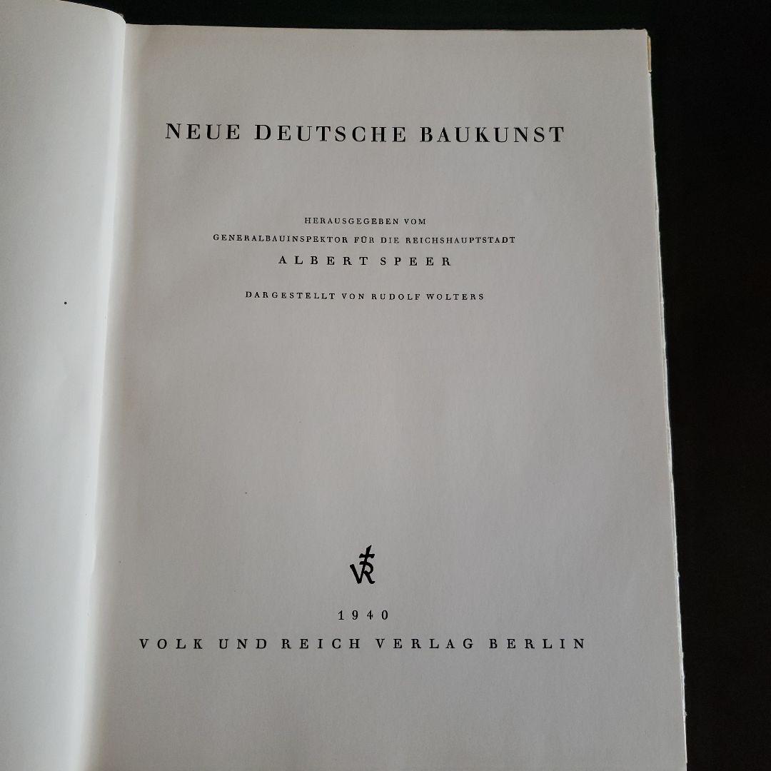 洋書 NEUE DEUTSCHE BAUKUNST  SPEER