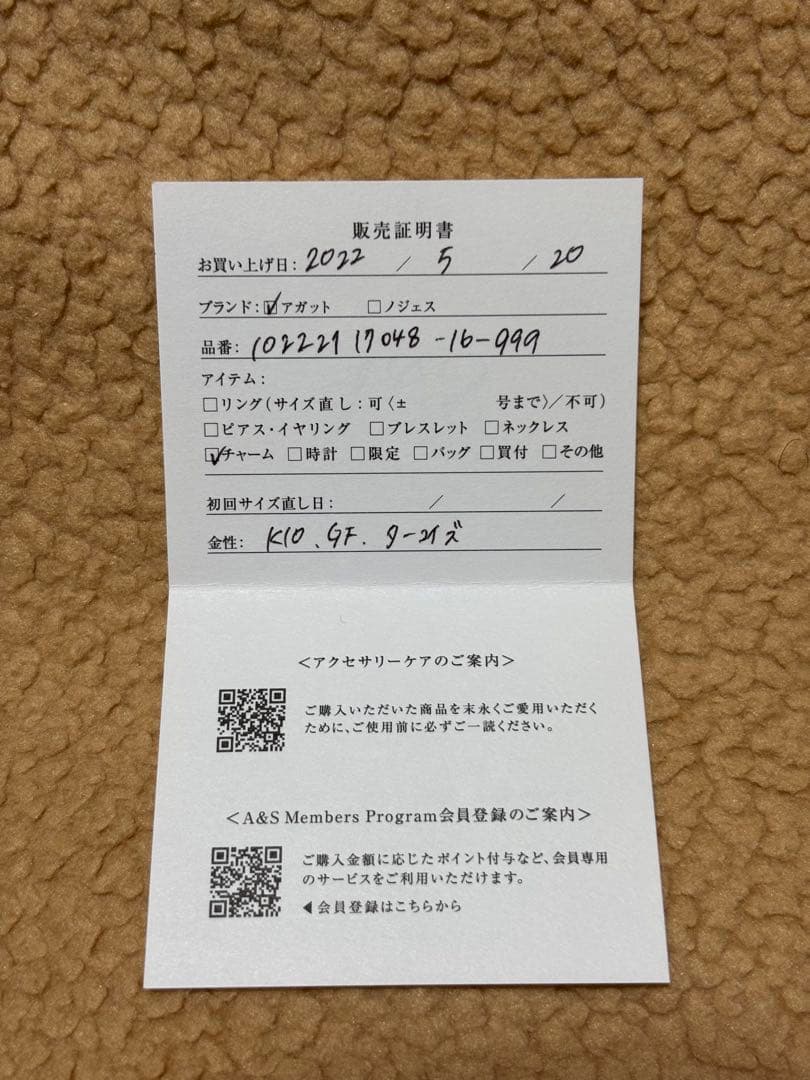 アガット　ピアスチャーム　K10 ターコイズ