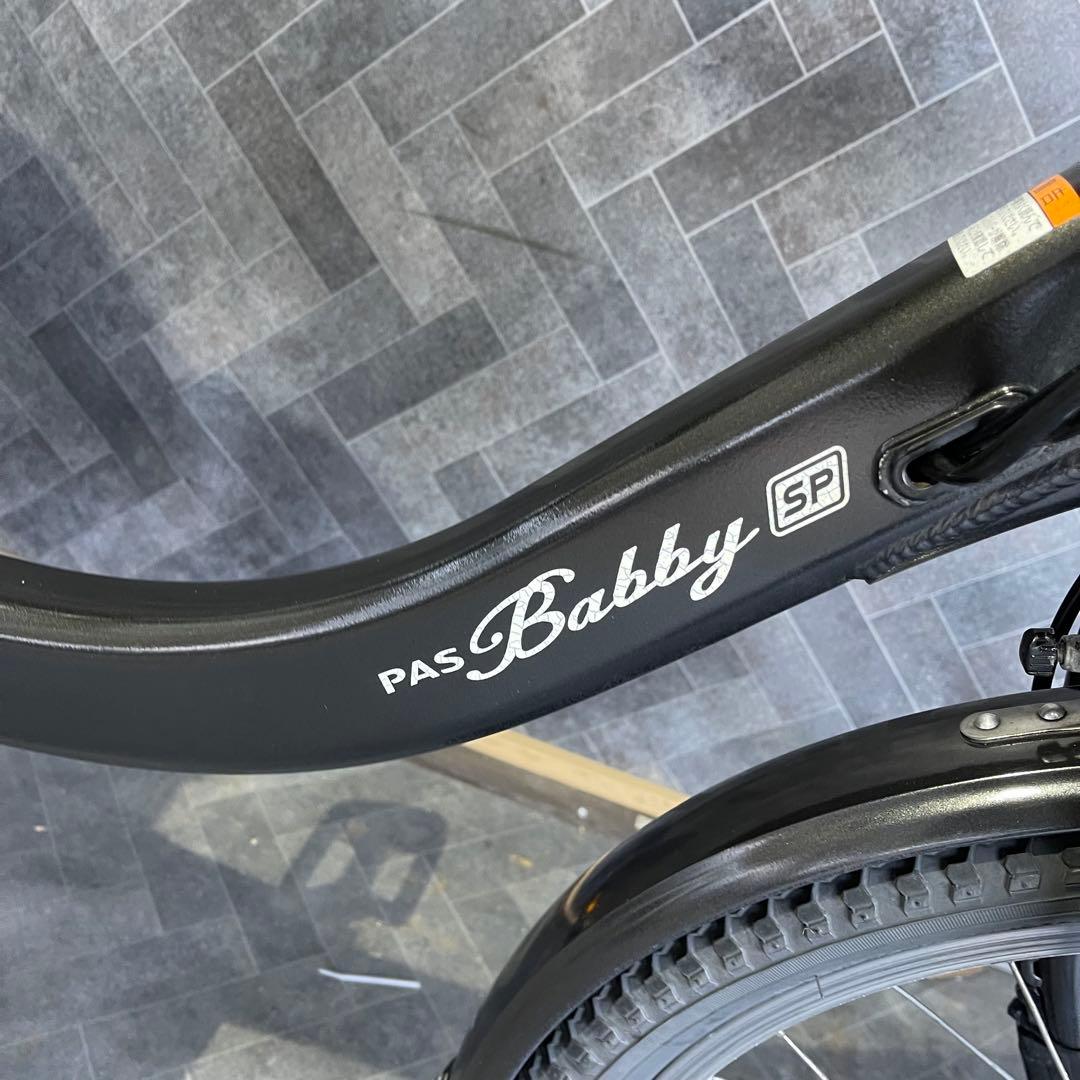 電動アシスト自転車 シティタイプ ブラック