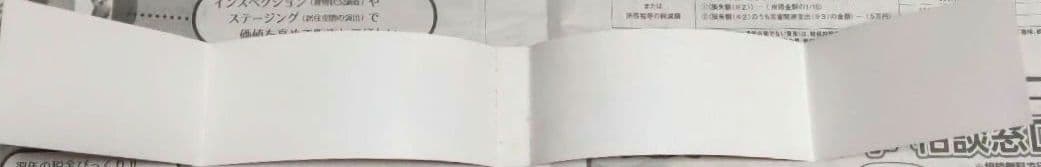 キングダム 初版発行本 帯付き