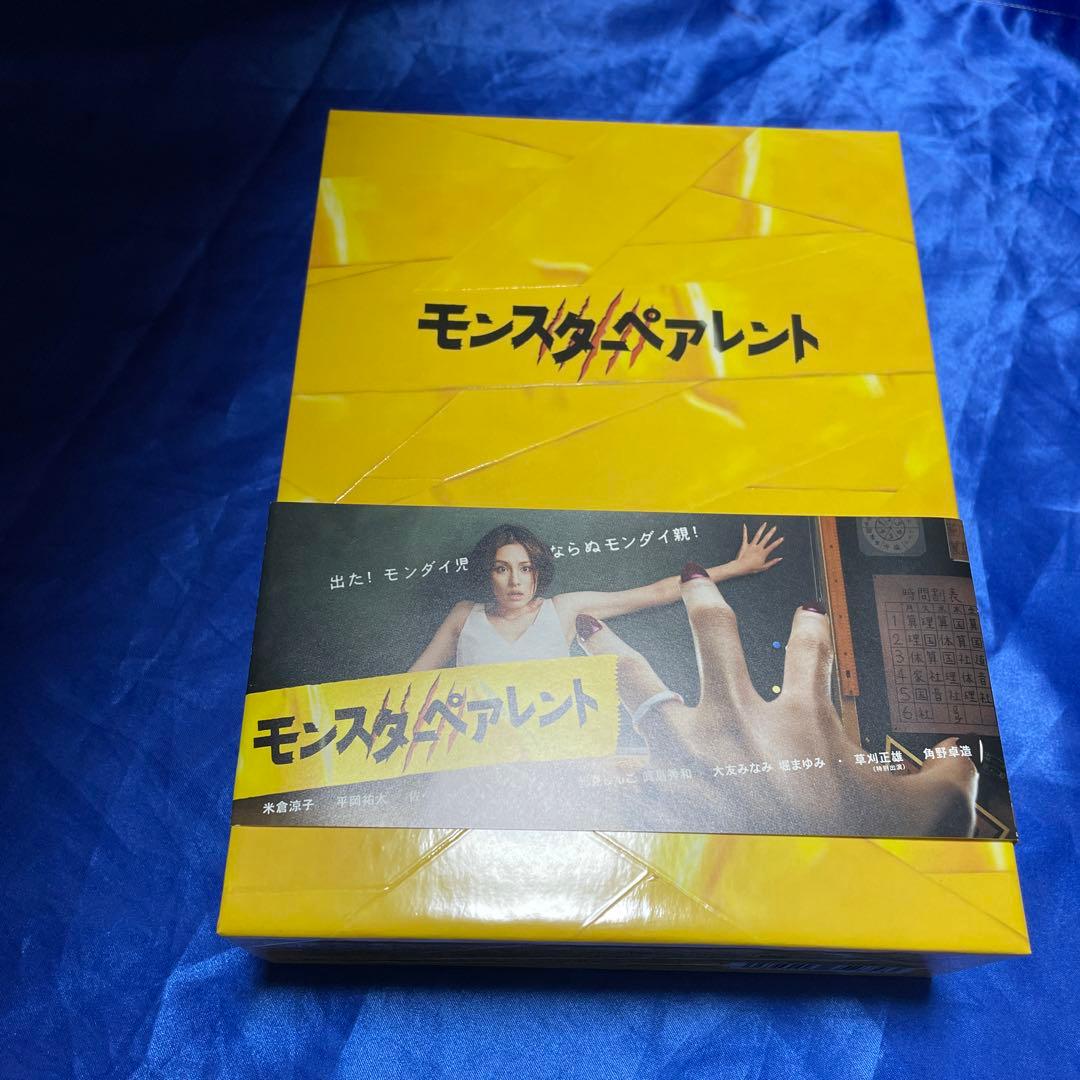 美品★モンスターペアレント DVD-BOX〈7枚組〉