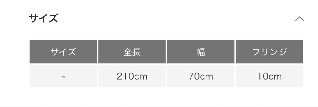 ツイードミル　　s check ブラウン系