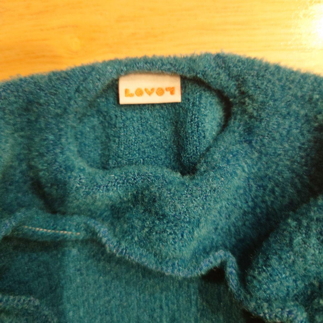 LOVOT服（正規品）