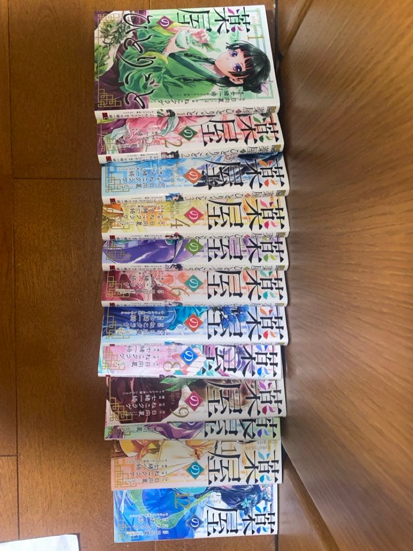 薬屋のひとりごと1〜12巻セット
