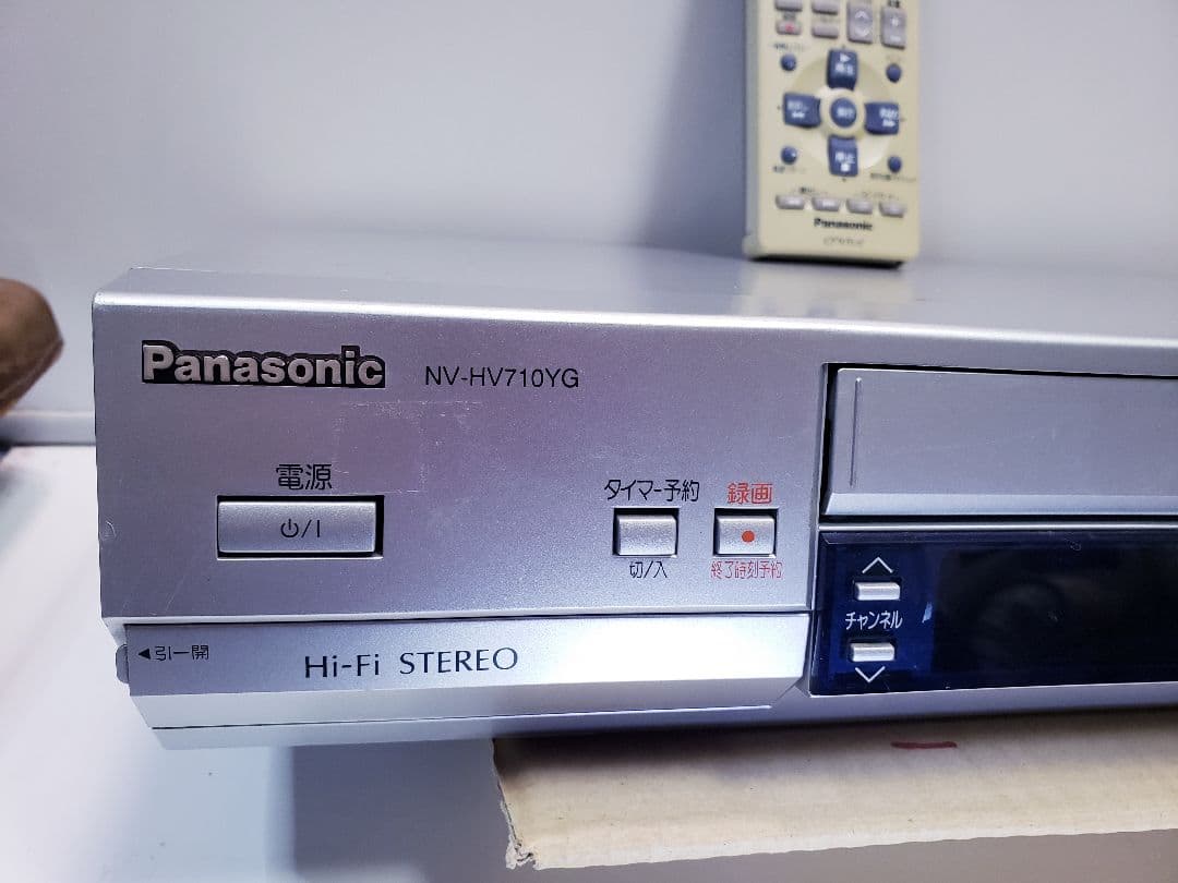パナソニック VHS ビデオデッキ NV-HV710YG