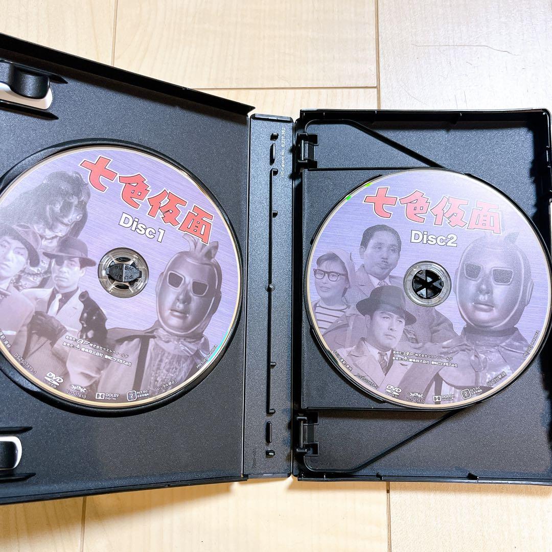 七色仮面 DVD-BOX デジタルリマスター版〈5枚組〉