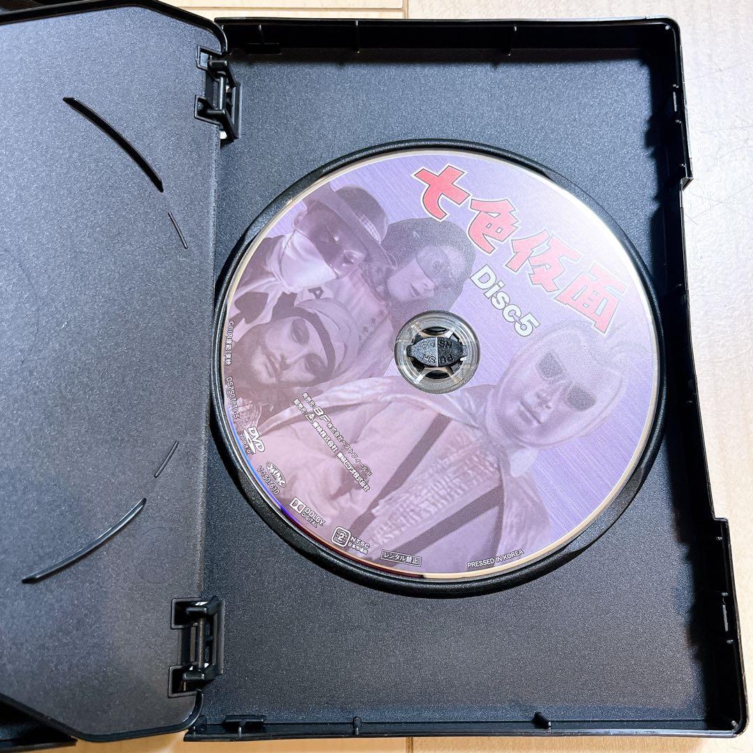 七色仮面 DVD-BOX デジタルリマスター版〈5枚組〉