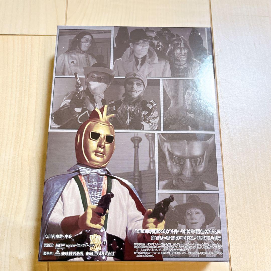 七色仮面 DVD-BOX デジタルリマスター版〈5枚組〉