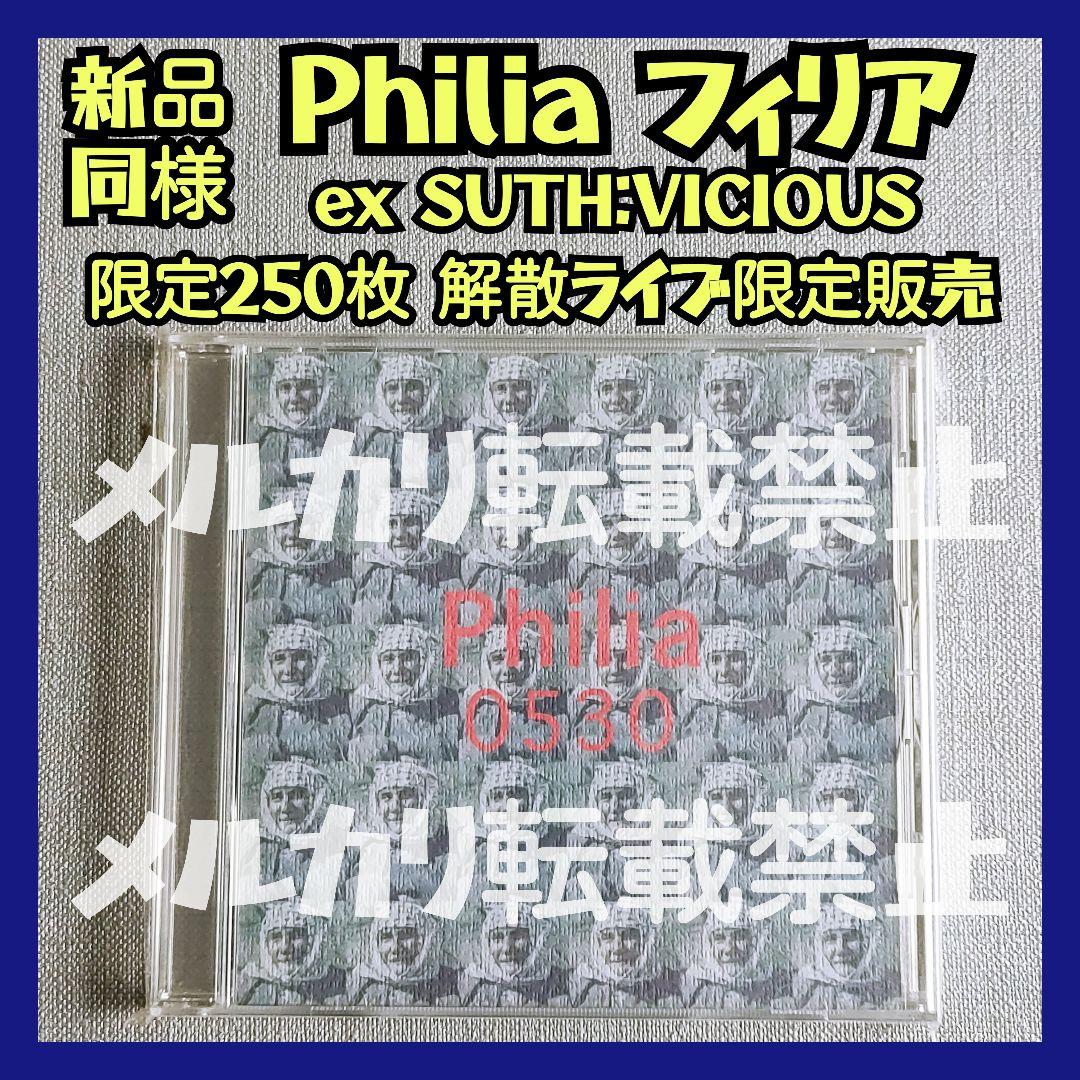 【和楽器バンド桜村眞】Philia解散『0530』SUTH:VICIOUS陰陽座