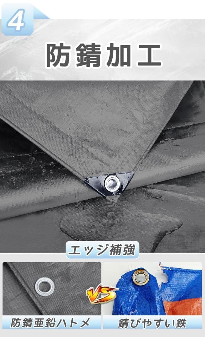 シルバーシート UVシート 防水シート 　5.8X7.8m