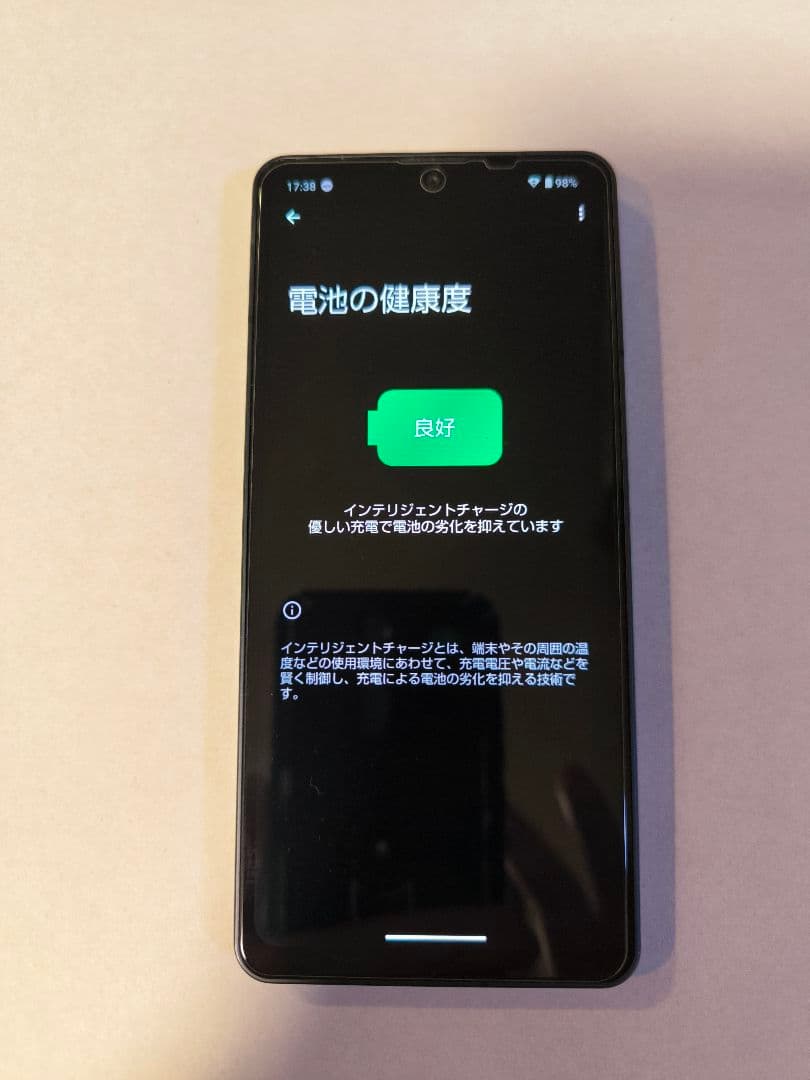 AQUOS sence6 SH-M19 本体【RAM6G/ROM128G】