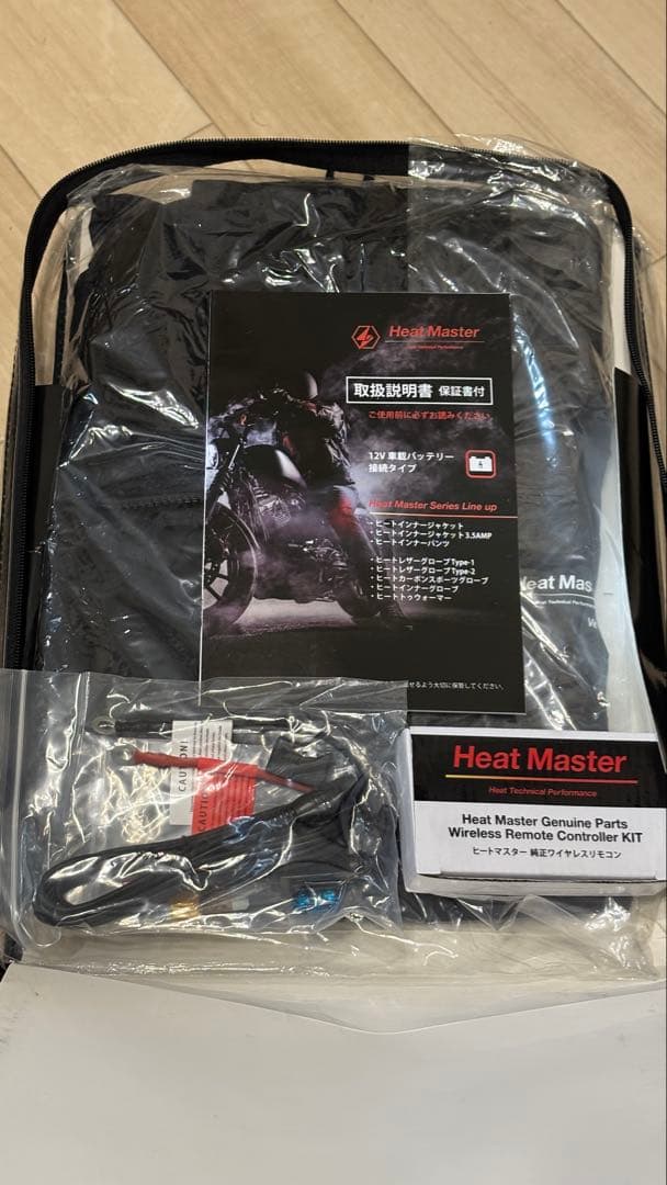 バイクウェア・装備 Heat Master 12V Heated Inner Jacket XL