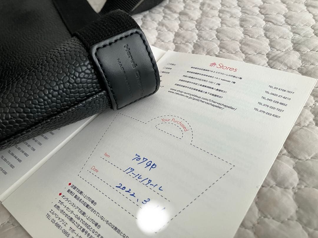 エルベシャプリエ　ノワール　ノワール　707gp