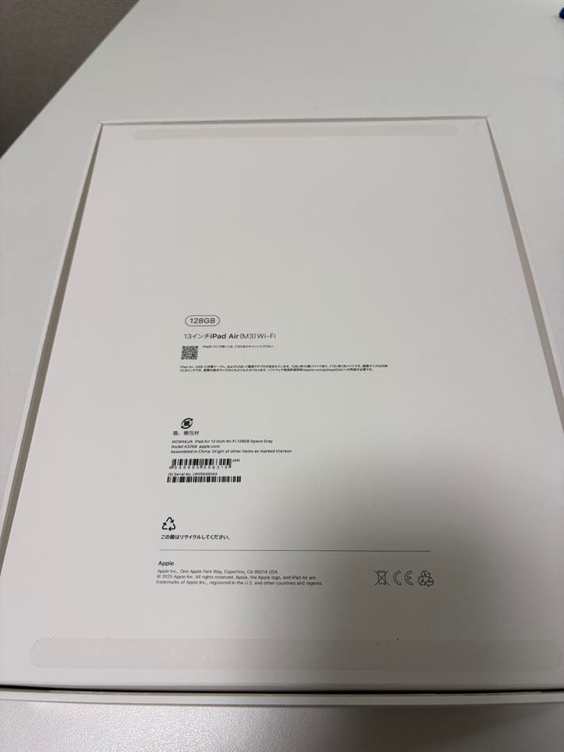 iPad Air M3 13インチ 128GB