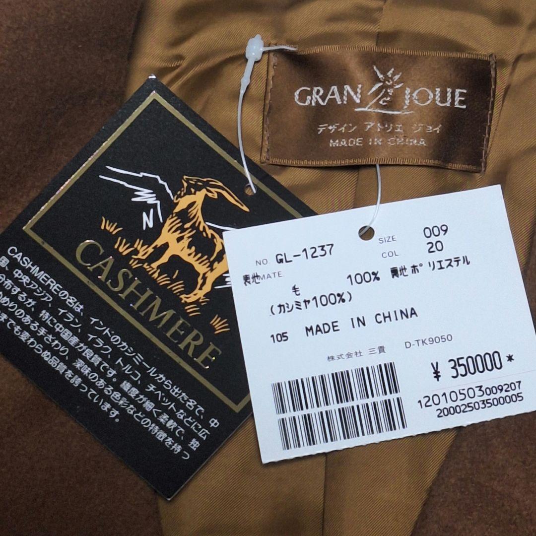 新品★カシミヤ100 ロングダブルチェスターコート肩幅43 着丈113