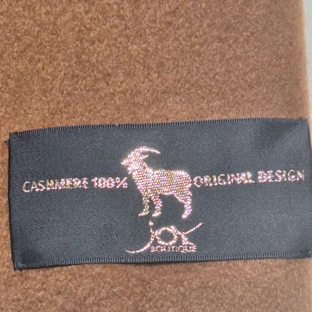 新品★カシミヤ100 ロングダブルチェスターコート肩幅43 着丈113